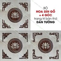 [cafe] Bộ 1 Hoa Sen gỗ + 4 Góc MÀU NÂU CAFE trang trí bàn thờ bằng gỗ MDF (CÓ KÈM BĂNG KEO DÁN TƯỜNG)