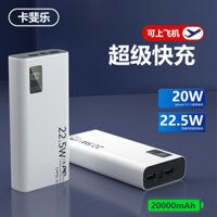 [Cafele] Sạc siêu nhanh 20000mAh, sạc dự phòng dung lượng lớn tương thích với nguồn điện di động Android và Apple