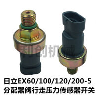 Cảm biến áp suất hành trình van phân phối Hitachi EX60/100/120/200-5, phụ tùng máy xúc