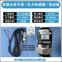 Cảm biến áp suất, tần số biến đổi, phụ kiện máy bơm nước áp suất không đổi PT-506, bộ truyền 4-20A, máy nén khí chính xác cao AM9W