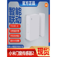 Cảm biến cửa sổ cửa Xiaomi Mijia Thế hệ thứ 2 Thiết bị gia dụng thông minh Điều khiển từ xa không dây Báo động cơ thể con người Cảm biến chống trộm