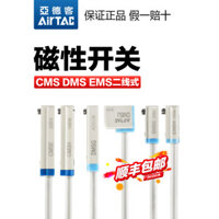 Cảm biến dòng cảm ứng xi lanh chuyển đổi từ tính hai dây bằng khí nén Yadeke CMS / DMS-G-H-E-J-020