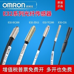 Cảm biến quang Omron E32-TC200 2M