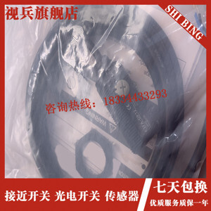 Cảm biến quang Omron E3F3-D31