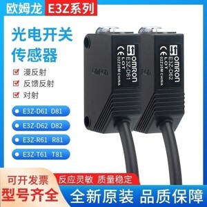 Cảm biến quang Omron E3Z-D61 2M