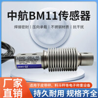 Cảm biến tải trọng/cảm biến gợn sóng ZEMIC BM11-C3-100kg-3B6-SC 200kg