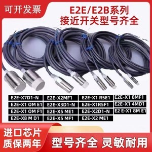 Cảm biến tiệm cận Omron E2E-X10ME1-Z 2M