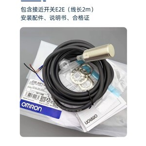 Cảm biến tiệm cận Omron E2E-X18ME1