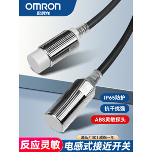 Cảm biến tiệm cận Omron E2E-X2D1-N