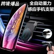 cảm biến trọng lực giữ điện thoại cửa hàng xe chuyển hướng tự động điện thoại di động kẹp xe máy cổng mô hình kệ phổ biến Phụ kiện xe ô tô