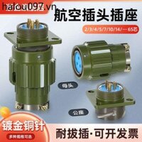 Cắm Hàng Không Nam Nữ Mông Ổ Cắm Công Nghiệp Y2M-2 Core 3 Core 4 Core 5 Core 7 Core 10 Core 14 Khóa Kết Nối