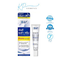 [Cam Kết Chính Hãng] Kem Yanhee Mela Cream Giảm Nám, Tàn Nhang, Đồi Mồi, Đốm Đen Thái Lan Phục Hồi Chống Lão Hóa Da 20g