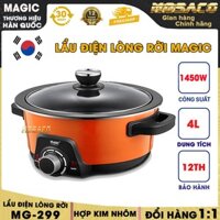 [CAM KẾT CHÍNH HÃNG] Lẩu điện lòng rời Magic MC-299 dung tích 4L. Nồi áp suất điện áp 220V công suất 1450W-MOSACO