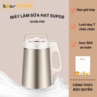 (CAM KẾT CHÍNH HÃNG) Máy làm sữa đậu nành SUPOR / DJ12B-P65 gia đình chắc chắn,say cực mịn,nhanh chóng chế độ hẹn giờ