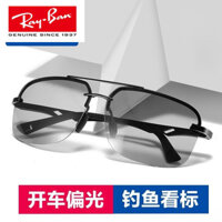 Cảm quang đổi màu ngày và đêm Kính râm nam phân cực lái xe nhìn đêm Kính râm câu cá nhìn trôi