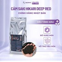 Cám Saki Hikari Deep Red siêu tăng màu cho cá chép, phi tần đỏ, cầu vồng, cá vàng cá thủy sinh