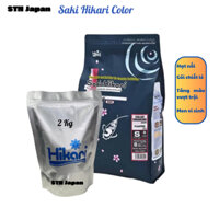 Cám tăng màu cực nhanh các loại cá koi, chép sư tử Hikari Nhật Bản hạt nổi S M L 2kg