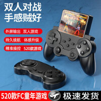 Cầm tay cầm tay hai trong một màn hình lớn Máy chơi Game cầm tay cổ điển hoài cổ tại nhà