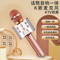 Cầm tay k Song Dụng cụ tiện dụng Điện thoại di động Hát micro trực tiếp Âm thanh tích hợp k Bài hát Micro Bluetooth không dây tại nhà dành cho trẻ em#手持k歌神器手机唱歌直播话筒音