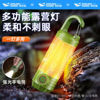 Cắm Trại Đèn Sạc Ngoài Trời Đa Năng Chiếu Sáng Đèn Pin Gian Hàng Di Động Lều Khí Quyển Trại Treo Đèn Trong Nhà 007