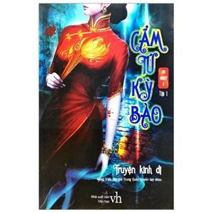 Cẩm tú kỳ bào