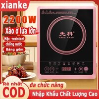 cảm ứng-bếp từ-induction cooker，Bếp Điện Từ Cảm Ứng Chính Hãng Giá Rẻ，Bếp Điện Hồng Ngoại Đơn,Hẹn Giờ Tự Động