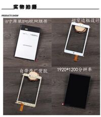 Cảm ứng Chuwi Hi8/ Hi8 pro