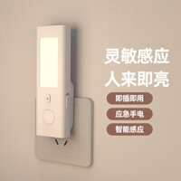 Cảm ứng cơ thể con người Đèn đi bộ của con người Bật lửa Cảm ứng đến và ánh sáng Cắm vào với công tắc Sạc Plu