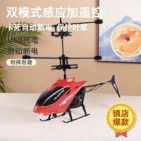 Cảm ứng điều khiển từ xa hai chế độ máy bay trực thăng cảm ứng tay bay đồ chơi sáng tạo Quà Tặng thông minh