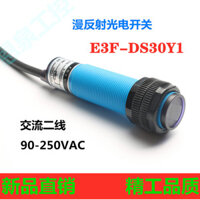 Cảm ứng tiệm cận hồng ngoại Công tắc quang điện Cảm biến phản xạ khuếch tán E3FDS30Y1 Thường mở AC 220V Hai dây