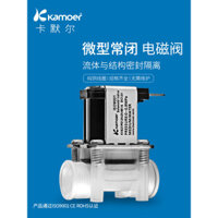 Camer Micro Van Điện Từ 12v Van Nước Điện Từ Van Khí Van Nước Cuộn Dây Công Tắc Van Điều Khiển Van Kim 24v Solenoid