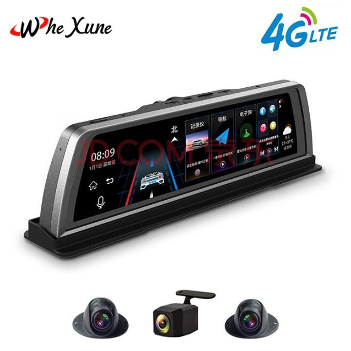 Camera hành trình đặt taplo ô tô cao cấp WHEXUNE K600 tích hợp 4 camera, Android Wifi GPS