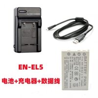Camera kỹ thuật số Nikon P500 P510 P520 P530 S10 Pin EN-EL5 + Bộ sạc + Cáp dữ liệu
