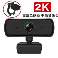 Camera máy tính 2K, camera USB, camera HD cho lớp học trực tuyến, camera họp, camera phát trực tiếp, webcam