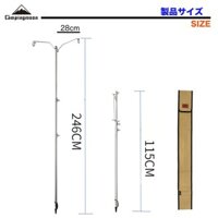 [CampingHN] Gậy treo đèn dã ngoại Campingmoon D-240
