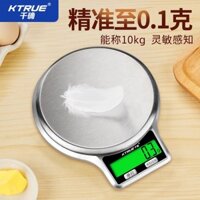 Cân bếp chính xác cao, cân điện tử nhỏ giảm béo cho gia đình, thiết bị cân thực phẩm bổ sung, cân nhỏ đặc biệt cho quán trà sữa 3XBF