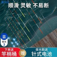 Cần Câu Cá 24 Tiếng < Ginger Male} Cần Câu Cá Nhẹ Nhàng Bằng Sợi Thủy Tinh Nano Phát Sáng DIY
