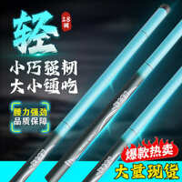 Cần Câu Cá Cần Cầm Tay Thép Thủy Tinh Cần Câu Cá Dòng Cần Câu Cá Hoang Dã Từ Ronglangjian Người Mới Cần Câu Cá Crucian Cá Chép Thanh 25.2.16 XOGS