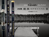 CẦN CÂU CÁ GAMAKATSU: G-NAGE KYOGI SPECIAL II 33-430 (2023 VERSION)