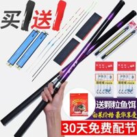 Cần Câu Cá Giá Đặc Biệt 9.9 Nguyên Sợi Thủy Tinh Dòng Cần Đoạn Ngắn Tay Cần Siêu Nhẹ Siêu Cứng Câu Bộ kết Hợp Bộ Hoàn Chỉnh cần câu tay shimano cần câu