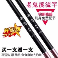 cần câu cá giá rẻ (Laogui chính hãng mua một tặng một) Cần câu tay Laogui siêu nhẹ siêu cứng cần suối đoạn ngắn cần câu cá diếc đồ câu cá cần câu cá