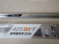 Cần Câu Cá Shimano Surf Leader AS 4.25BX, shimano surf leader AS 425BX