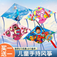 Cần câu cá trẻ em diều hoạt hình bằng nhựa đồ chơi dễ dàng p