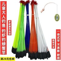 Cần câu cá vàng, cần câu tôm, cần câu trẻ em, cần câu cá vàng, cần câu tôm, cần câu cua, cần câu tôm, cần câu tôm hùm, cần câu bánh bao