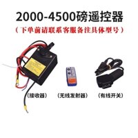 Cần cẩu có dây công tắc tay cầm xe Palăng tời điện 12/24 V nhỏ điều khiển từ xa không