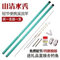 Cần câu đặc biệt cho trẻ em mới bắt đầu, giá đặc biệt, cần câu mini cầm tay, cần câu siêu ngắn, cần câu suối để câu tôm, cá trắng, cá diếc