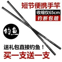 cần câu đài Cần Câu Tay Cần Siêu Nhẹ Siêu Cứng Cá Diếc Cần Đoạn Ngắn Dòng Cần Người Mới Câu Cá Bộ Cá Chép cần Câu Hoang Dã cần câu máy giá rẻ cần câu tay giá rẻ