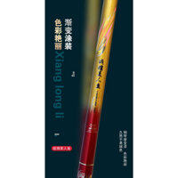 Cần câu đài Nàng Tiên Cá 4H19 (tặng kèm ngọn phụ)