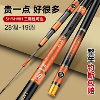 Cần câu Dawa chính hãng cầm tay siêu nhẹ carbon siêu cứng vật lớn nền tảng cần câu 19 giai điệu cá chép diếc cần đầy đủ