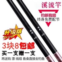 Cần câu Dawa Han Zhan, cần câu tay, cần câu ngắn, cần câu suối, cần câu cá chép, cần câu tay, cần câu ngắn, cần câu mini cố định